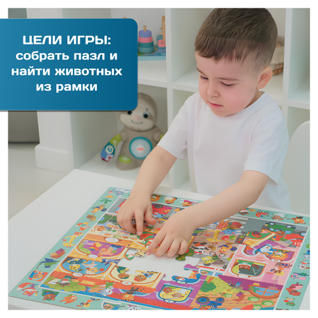 Пазл Бигр Профессии классический в ассортименте