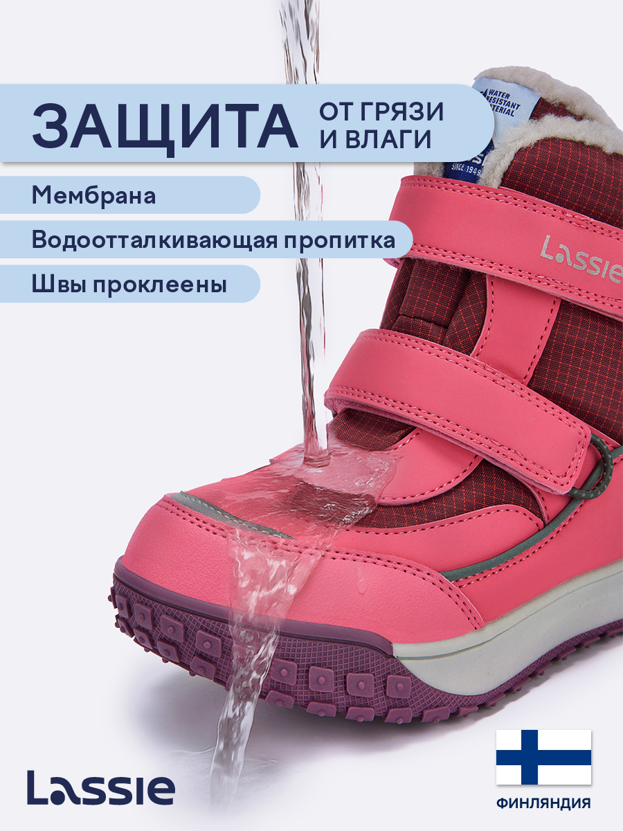Ботинки Lassie 72405401-4620 - фото 4