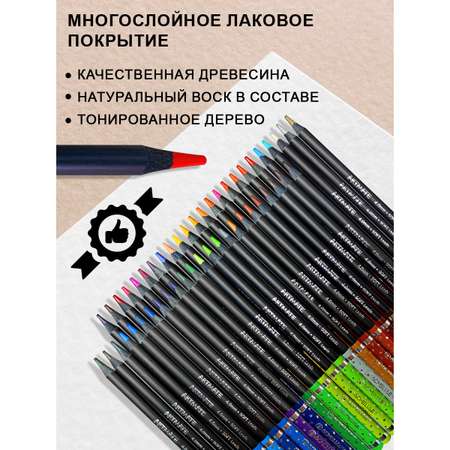 Карандаши цветные ACMELIAE 48 шт.
