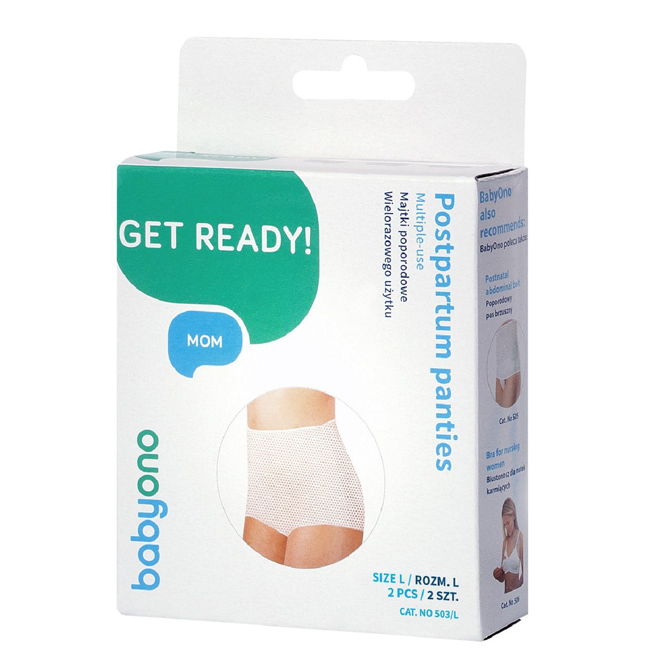 Трусики послеродовые Babyono L 2 шт. - фото 1