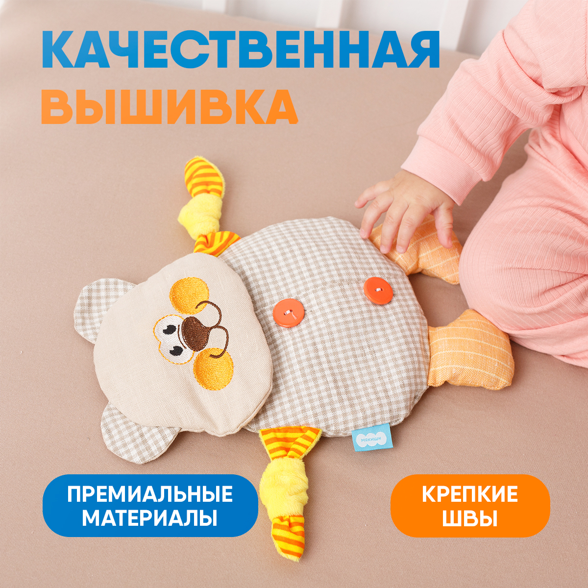 Игрушка Мякиши Детская грелка с вишнёвыми косточками Мишутка для новорождённых от коликов подарок - фото 7