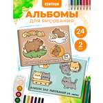 Альбом CENTRUM