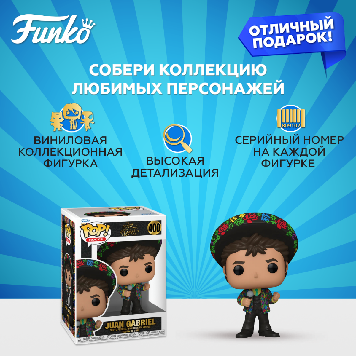 Фигурка Funko - фото 2