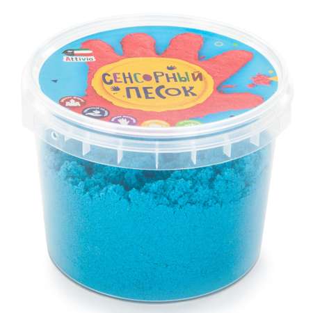 Кинетический песок Attivio 0.5 кг (голубой)