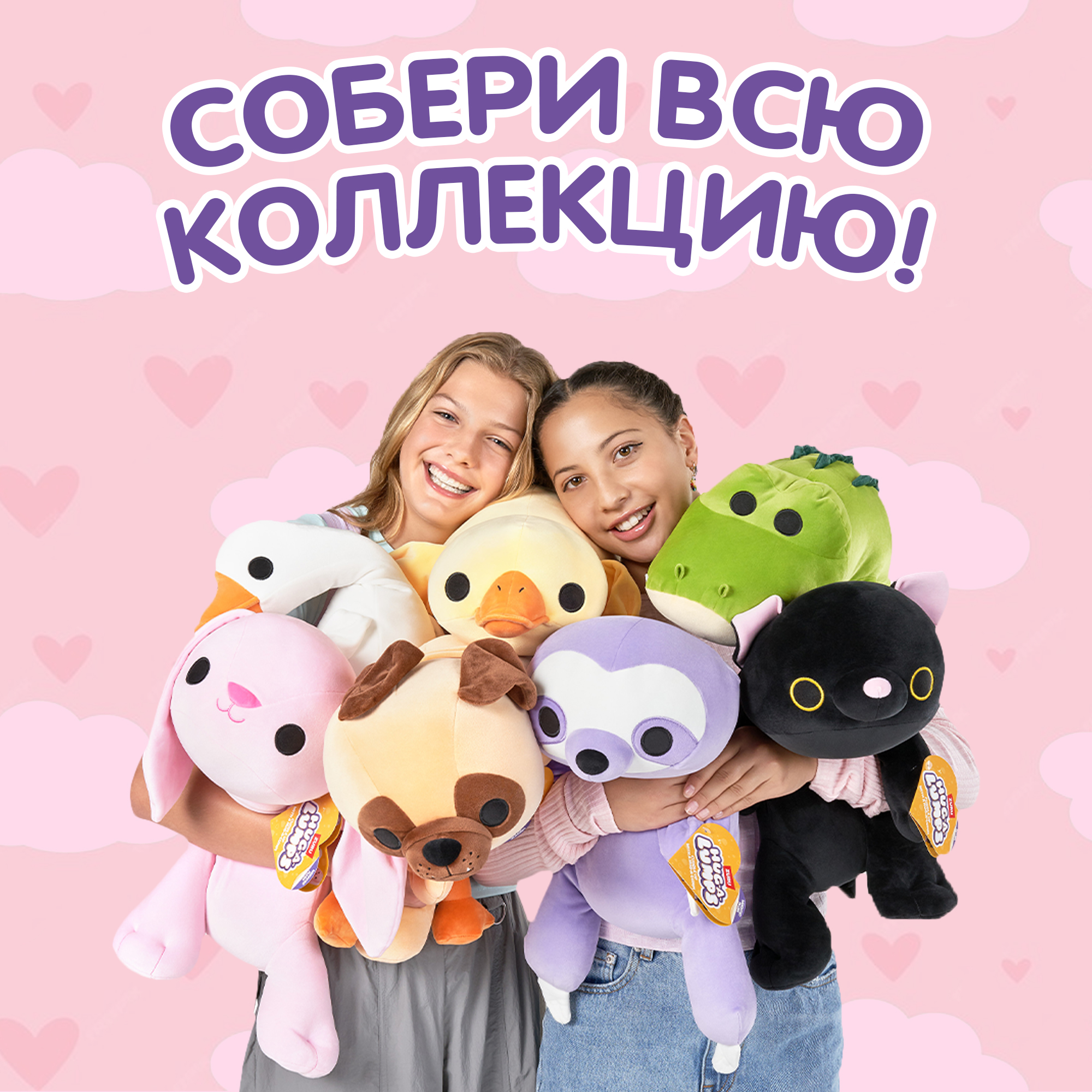 Игрушка мягкая Zuru HUG A LUMPS котик - фото 5
