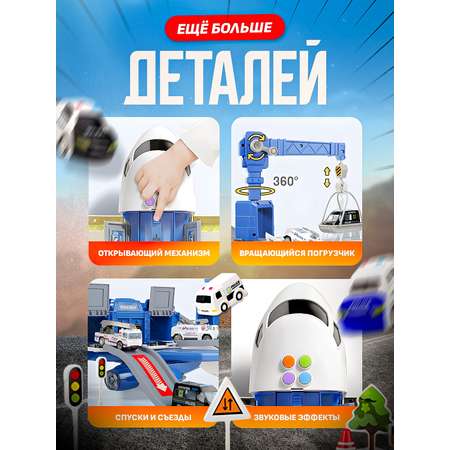 Парковка SHARKTOYS самолет полиции, кран + 3 авто