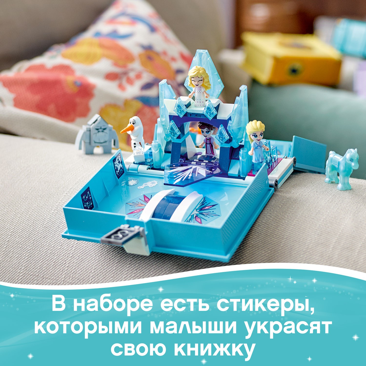 Конструктор LEGO Disney Princess Книга приключений Эльзы и Нока - фото 6