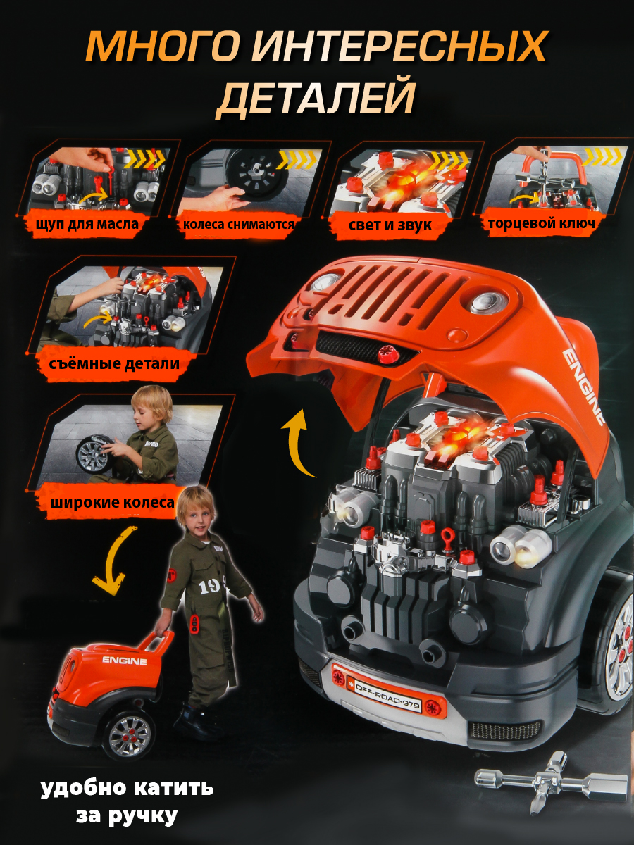 Конструктор Veld Co 61 дет. - фото 2