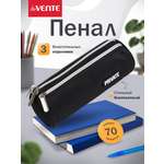 Пенал тубус deVENTE