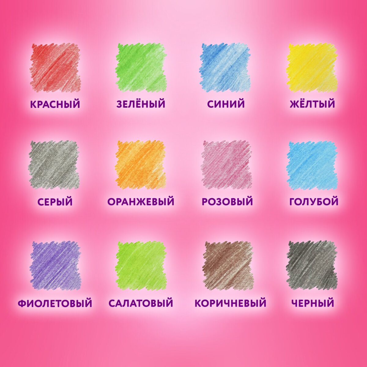 Карандаши цветные Юнландия 12 шт. - фото 2