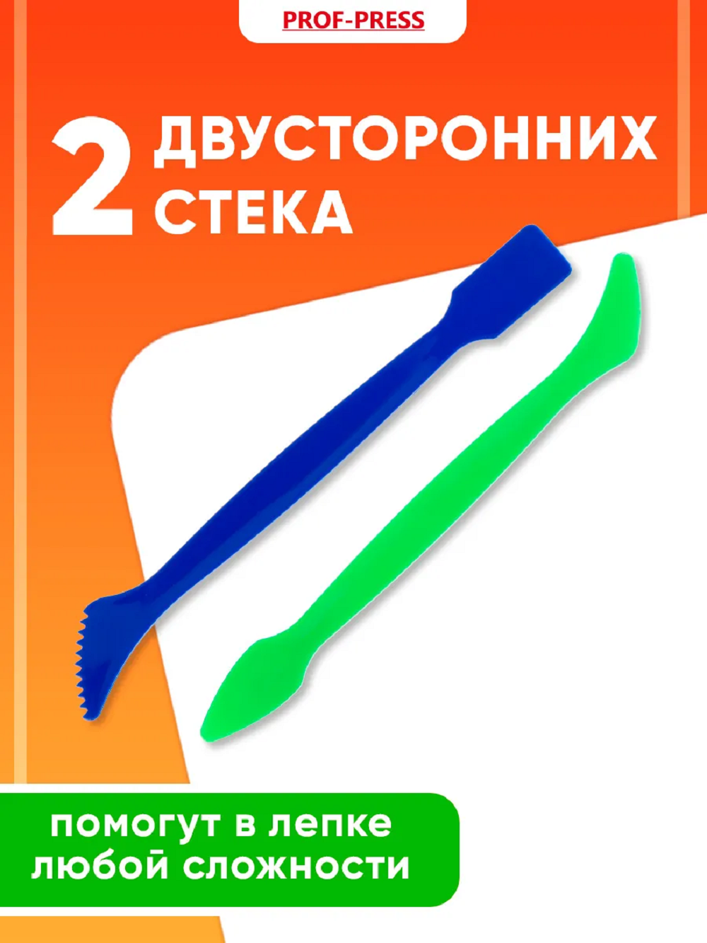 Доска для лепки Prof-Press - фото 4