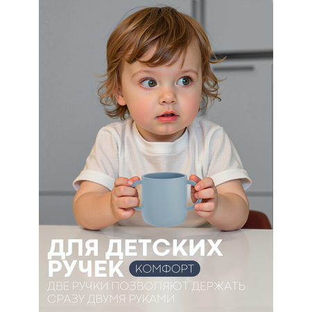 Кружка КАРТОФАН 140 мл 1 предм.