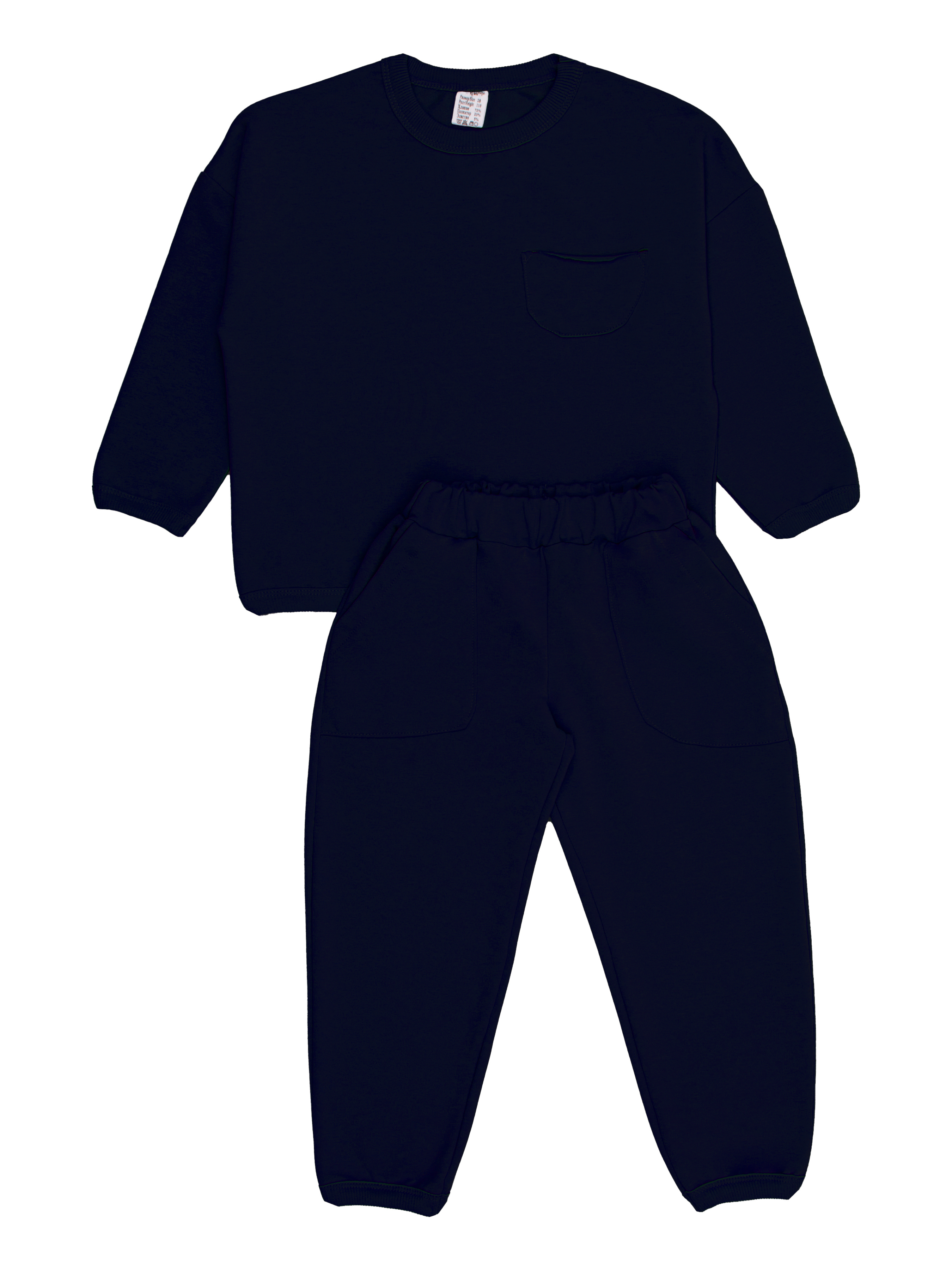 Костюм Югтекстильторг 204-419/Темно-синий - фото 1