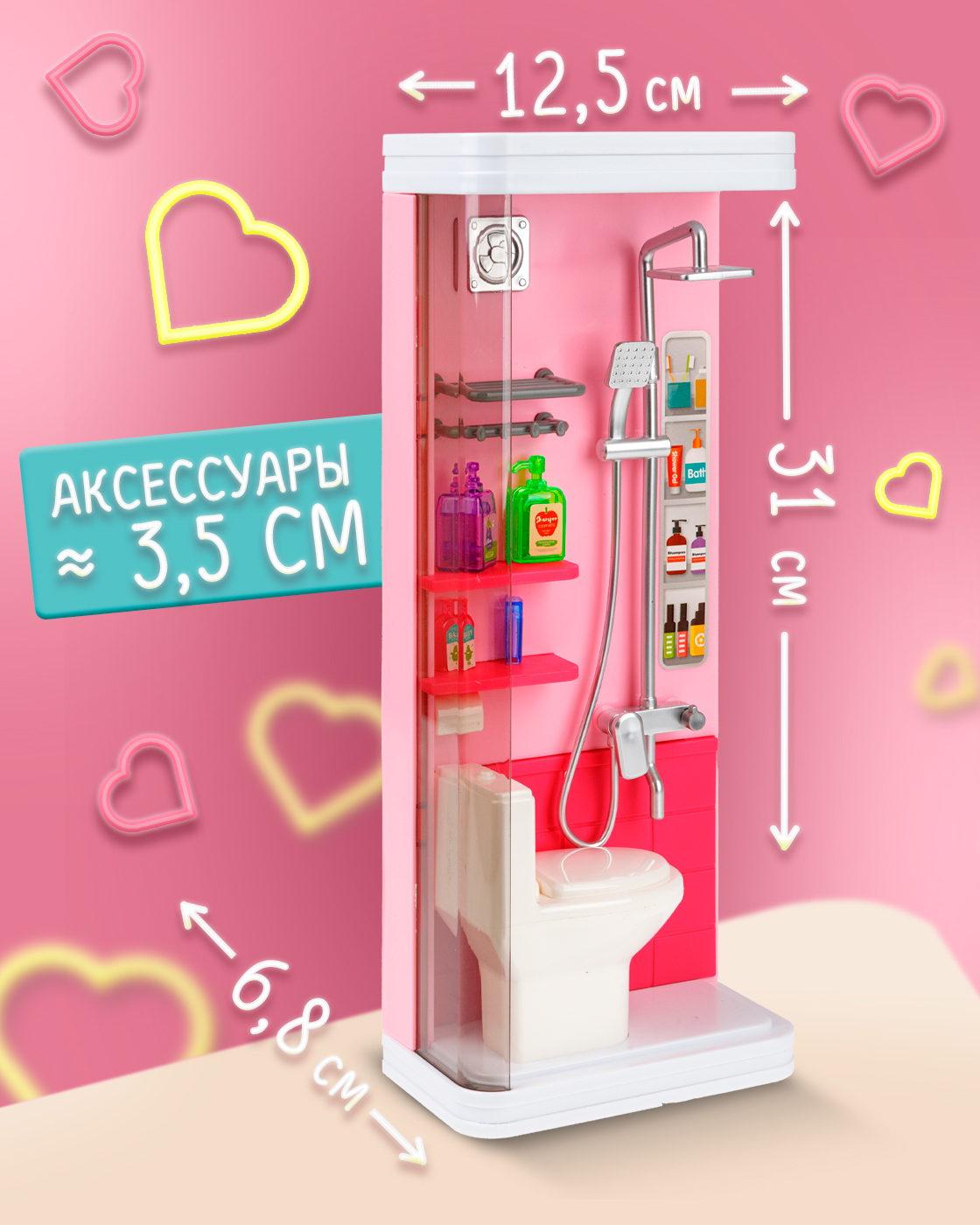 Аксессуар для кукол 1TOY ванна Т26712 - фото 3