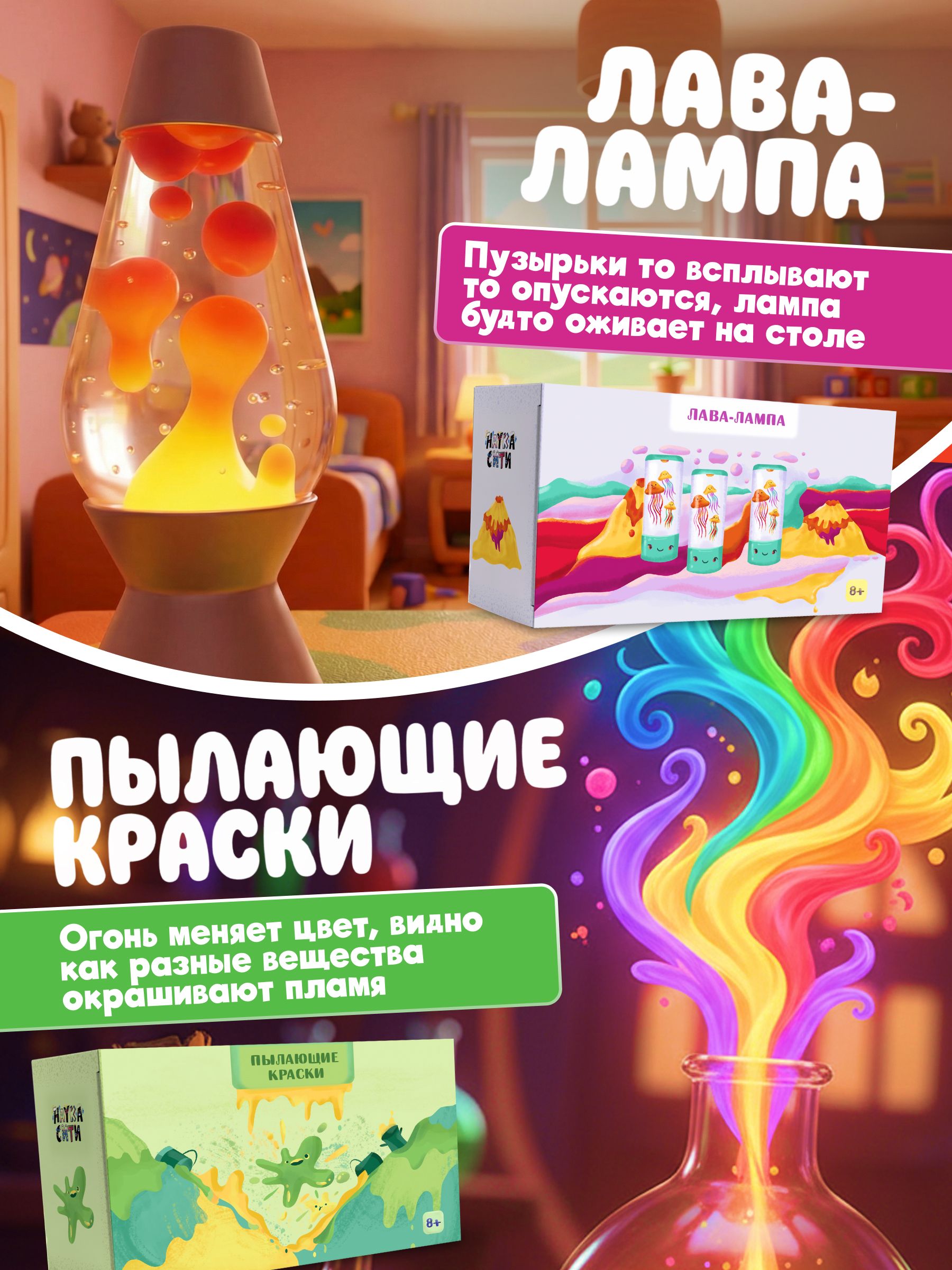 Набор для опытов Наукасити Удивительная химия 12 в 1 - фото 7