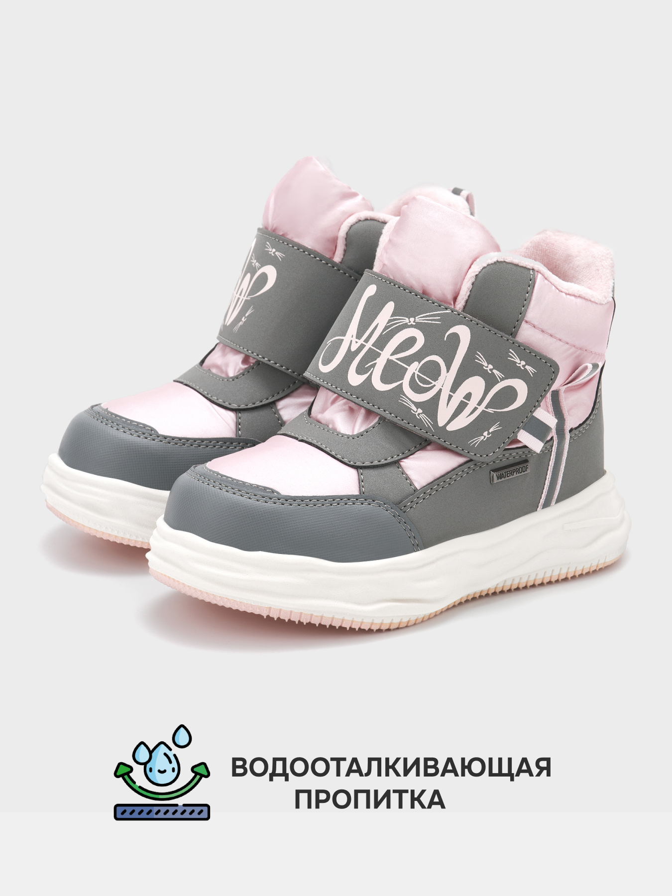 Ботинки Palada 2420-P - фото 3