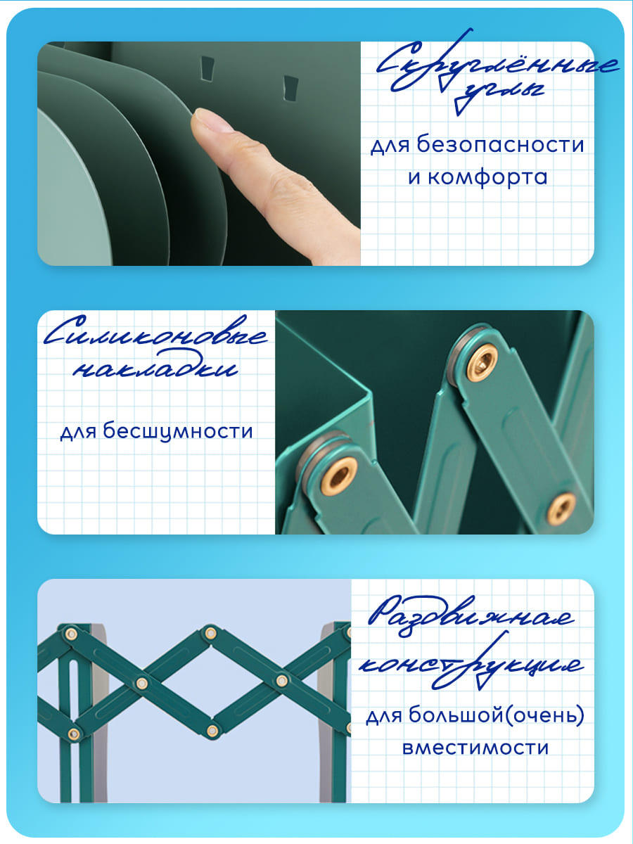 Подставка для книг CINLANKIDS - фото 5