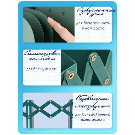 Подставка для книг CINLANKIDS