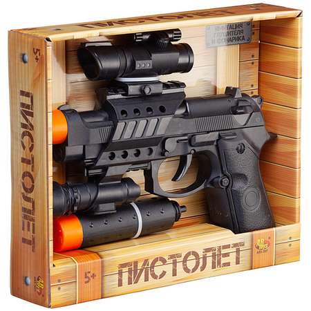 Пистолет Abtoys