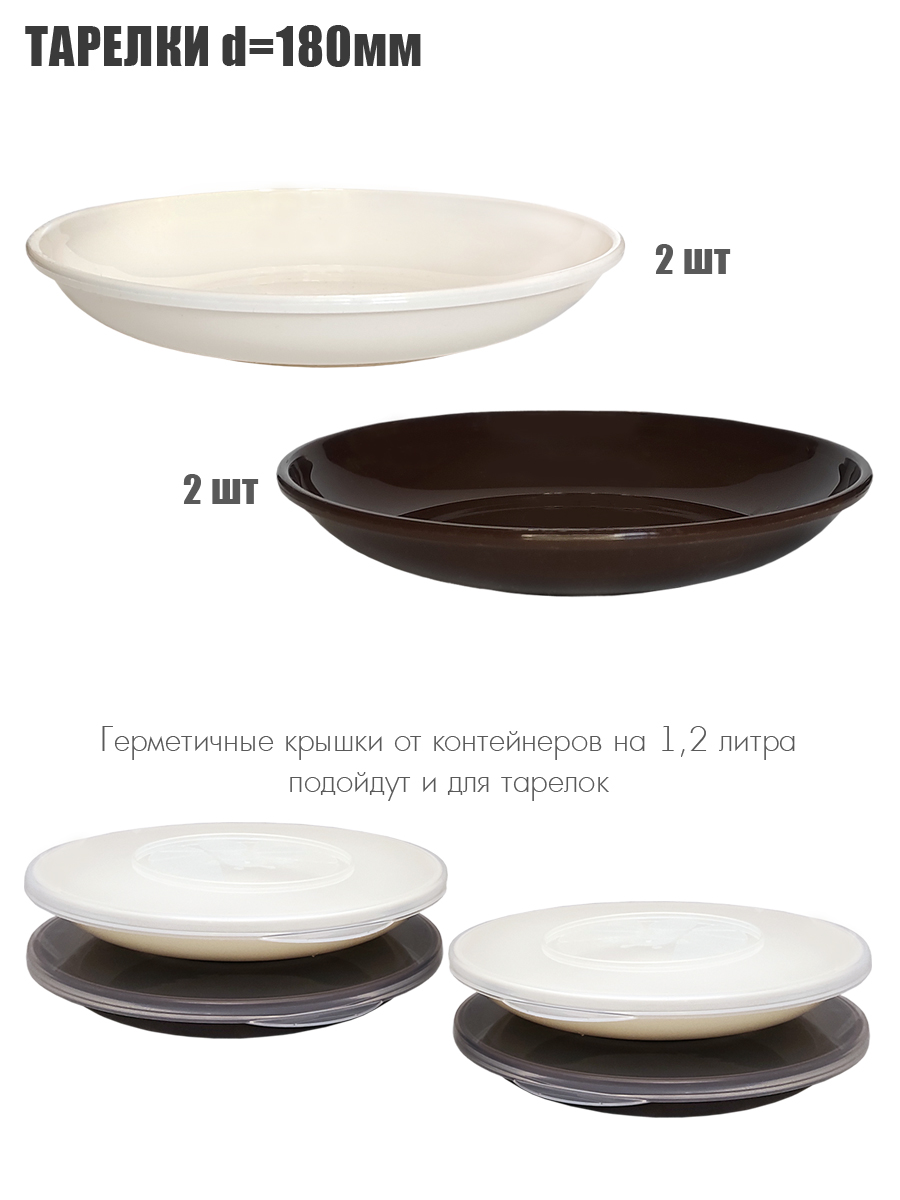 Набор посуды Solaris На 4 персоны Расширенный ванильно-шоколадный S1420 - фото 3