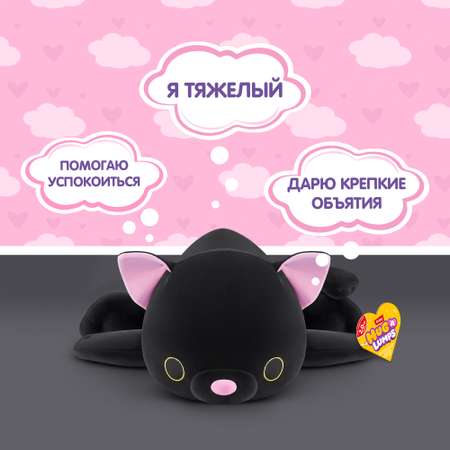 Игрушка мягкая Zuru HUG A LUMPS Series 2 L Котик Луна 14902D