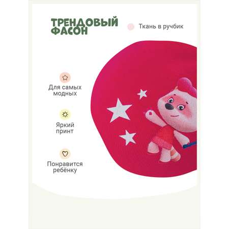 Комплект Ми-ми-мишки