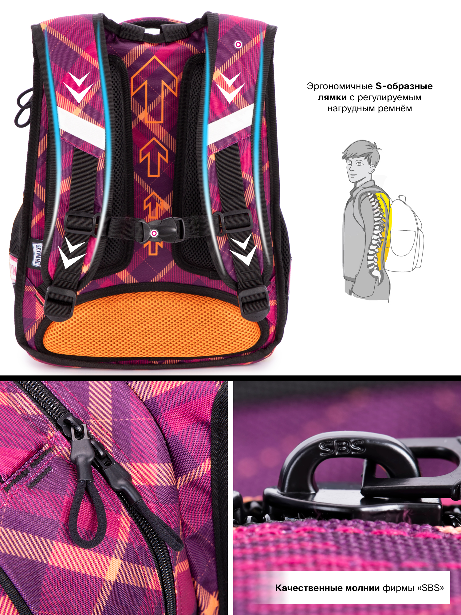 Рюкзак SkyName 17л анатомическая спинка+мишка - фото 11