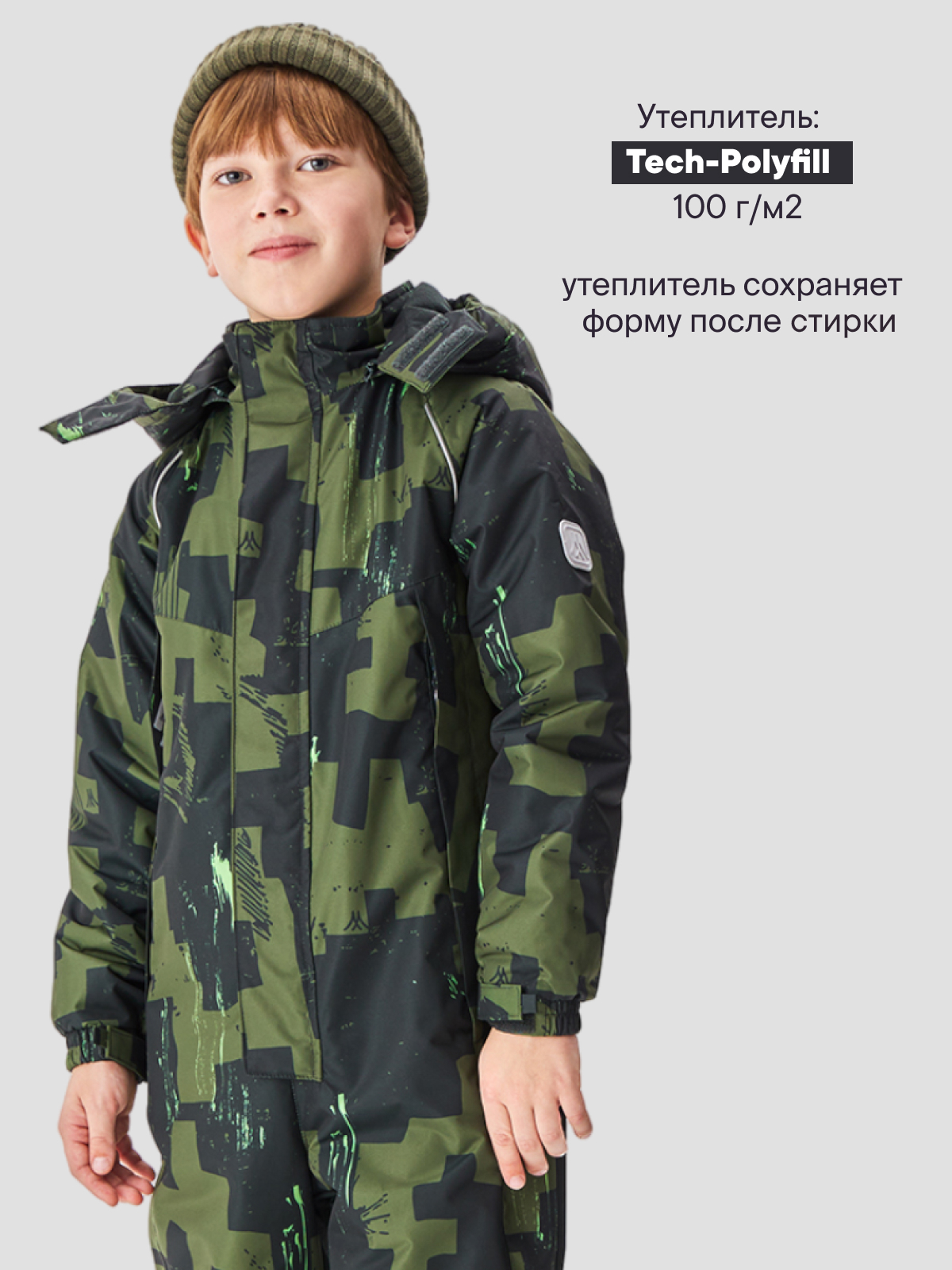 Комбинезон Premont SP321107KHAKI - фото 3
