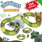 Трек Гибкий Трек