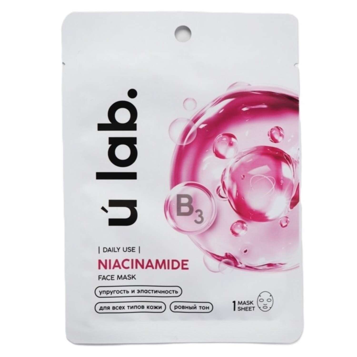 Маска URAL LAB для лица Niacinamide 30г - фото 1