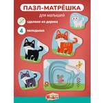 Пазл Mapacha деревянный