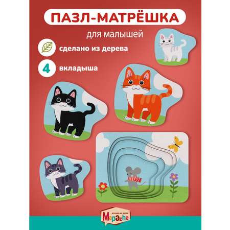 Пазл Mapacha деревянный