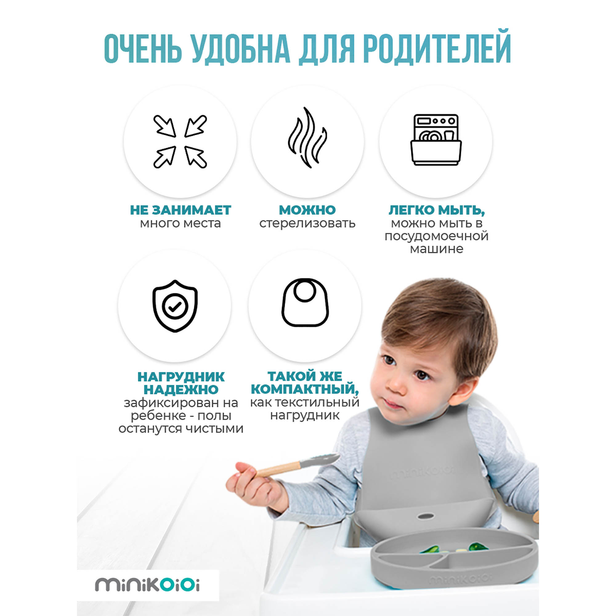 Нагрудник MinikOiOi силикон 1 шт. в ассортименте - фото 7
