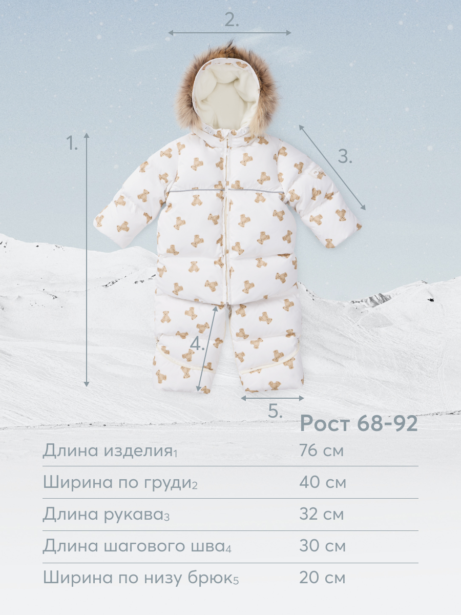 Комбинезон-трансформер Happy Baby 89027_beige-(bear) - фото 9