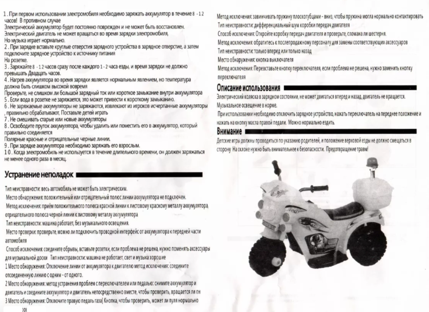 Электромотоцикл HUADA Мотоцикл - фото 10
