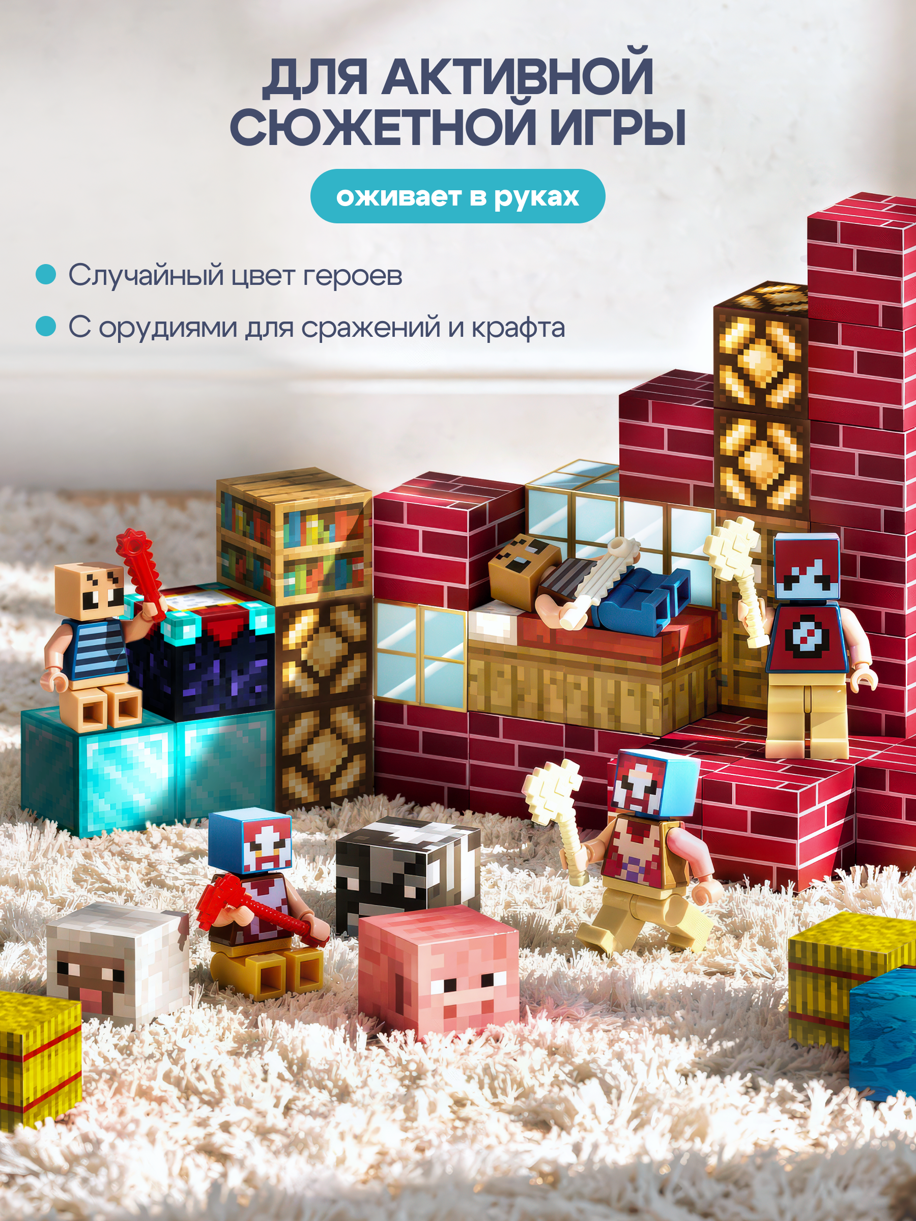 Конструктор SAYFUN toys магнитный 150 дет. - фото 11