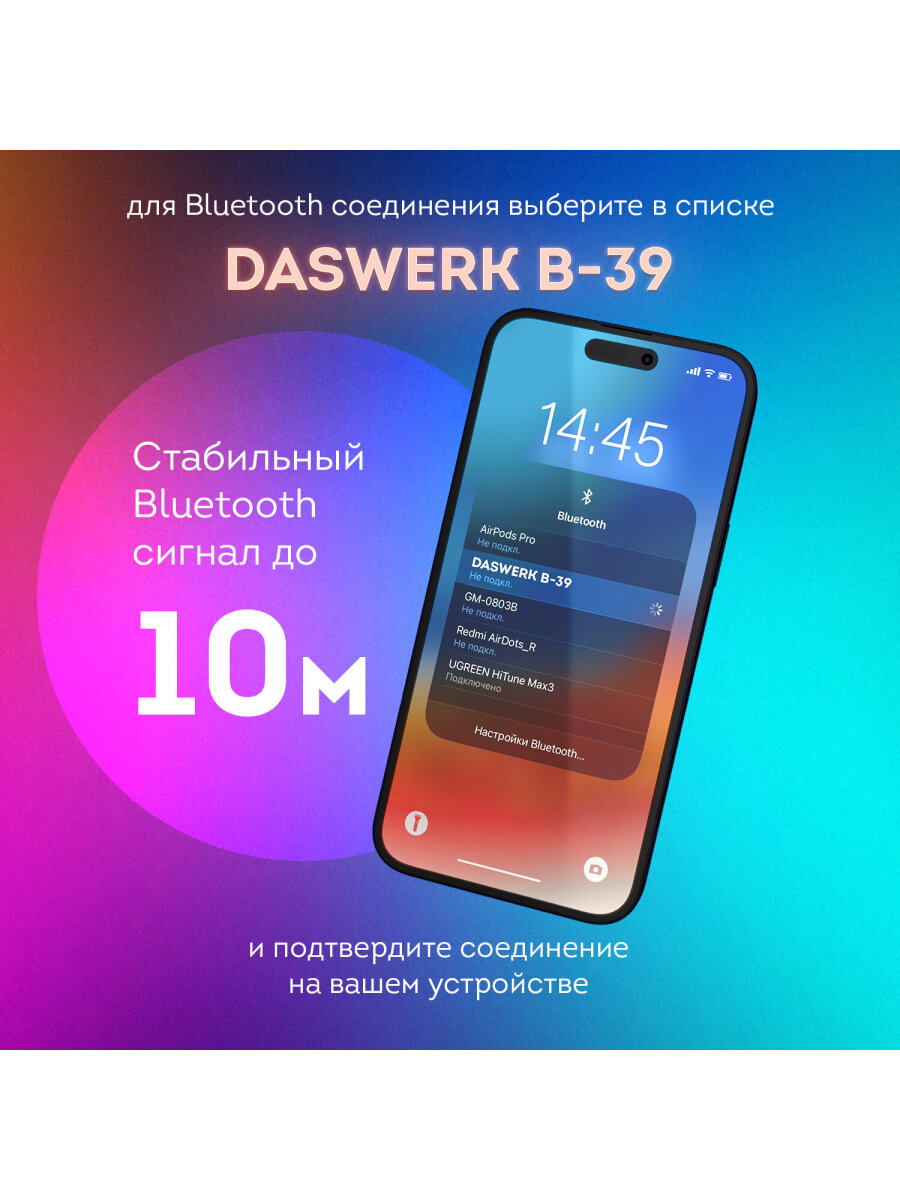 Наушники беспроводные DASWERK большие игровые с подсветкой накладные - фото 4