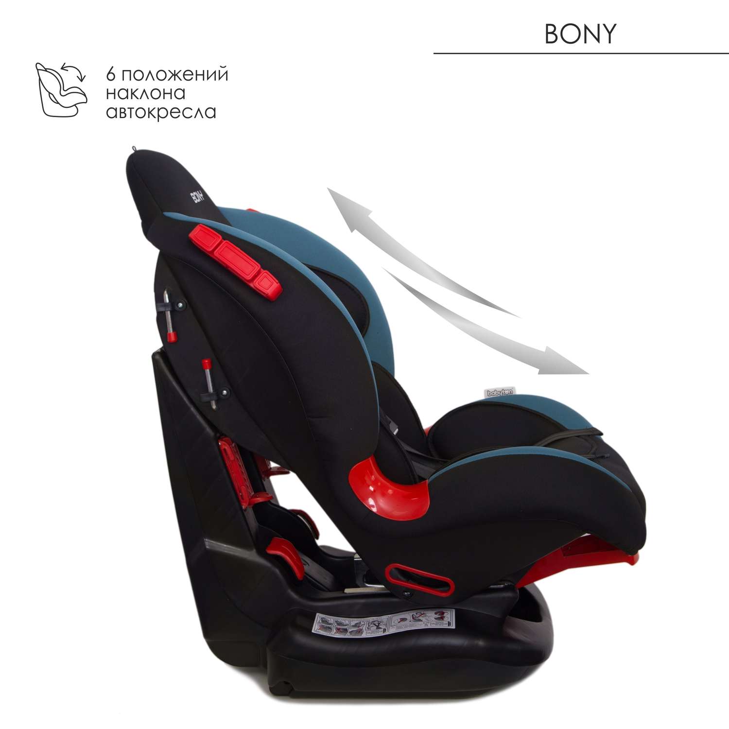 Автокресло Babyton Bony Black-Aqua 1/2 (9-25 кг) - фото 3