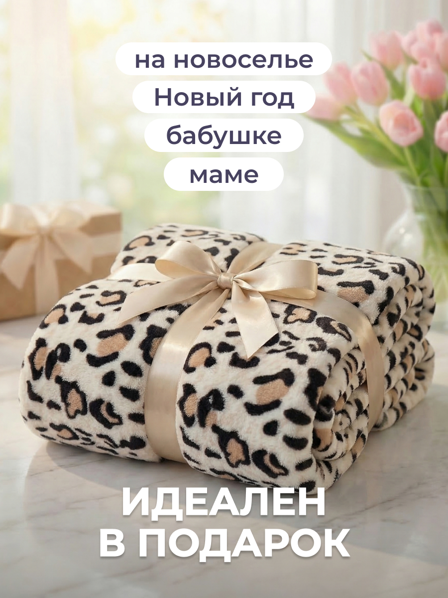 Покрывало Happy Family Аллегро велсофт 150 x 200 см - фото 4