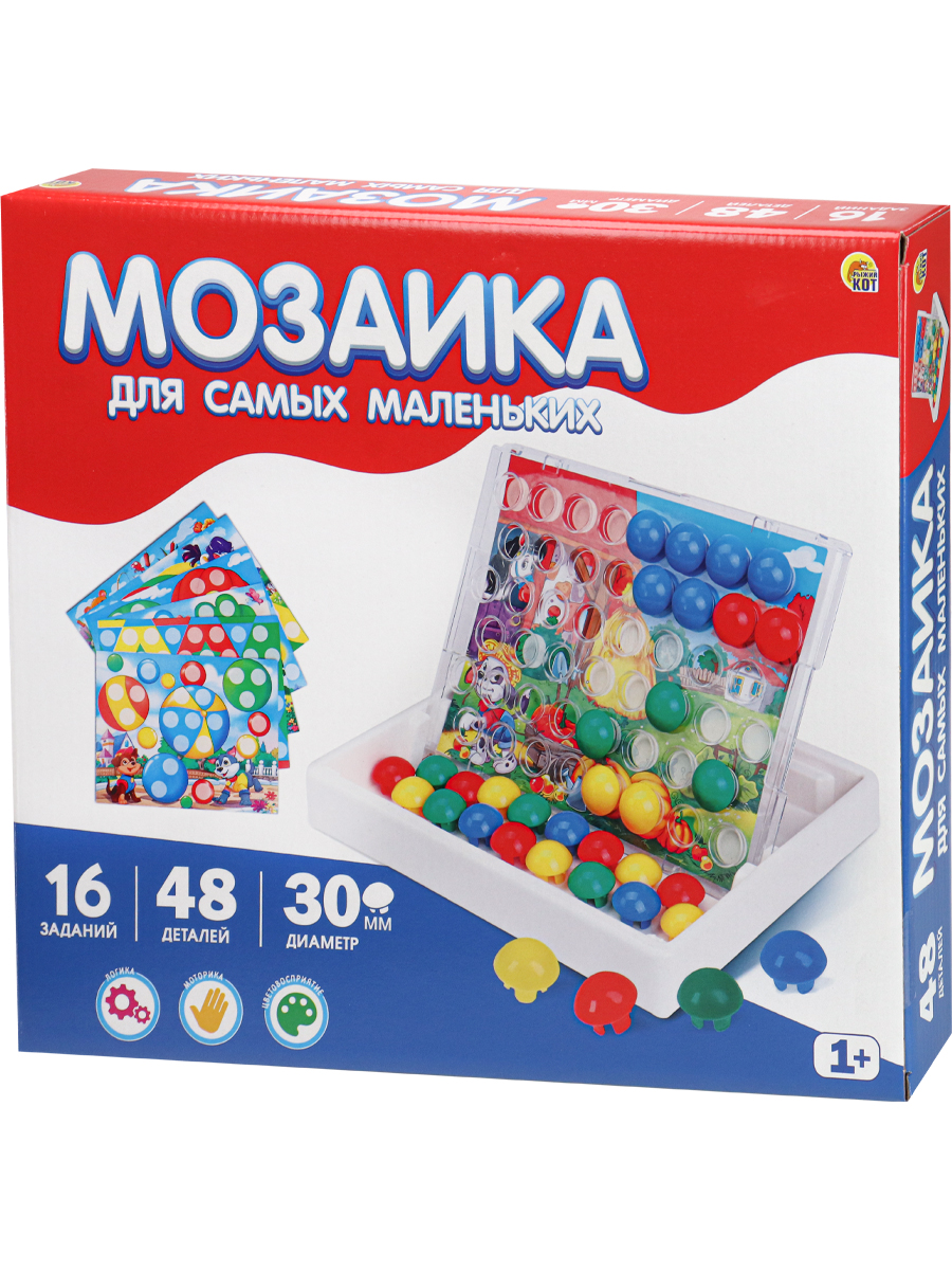 Мозаика Рыжий кот - фото 11