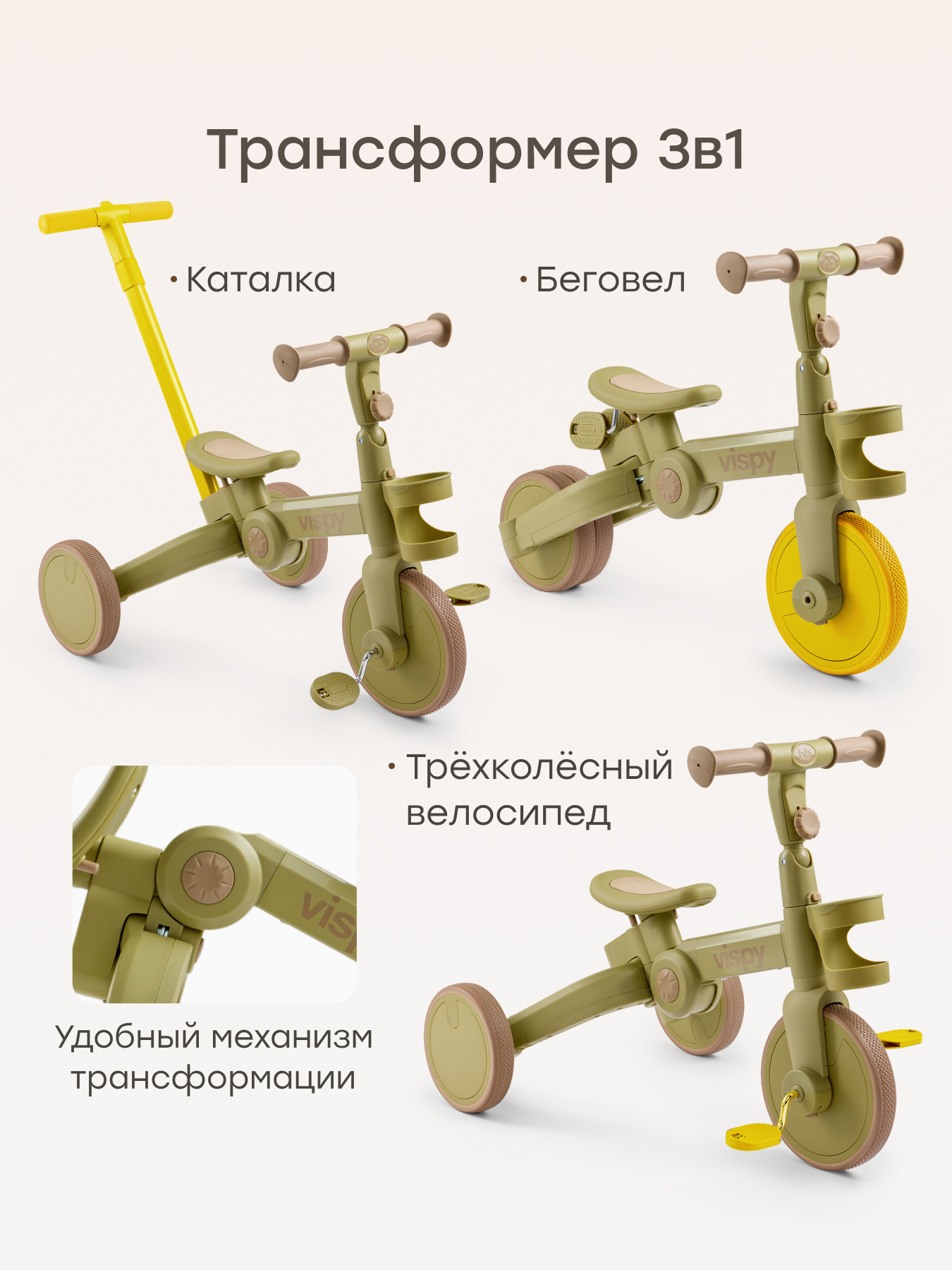 Велосипед-беговел Happy Baby - фото 2