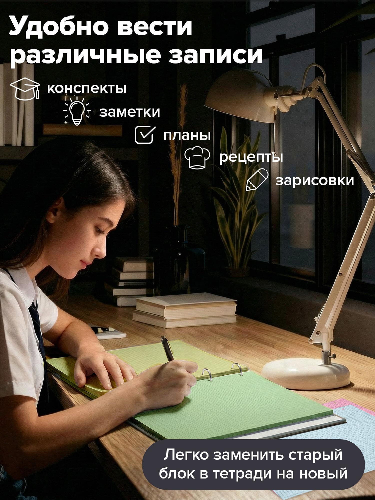 Сменный блок Brauberg клетка 120 лист. - фото 5