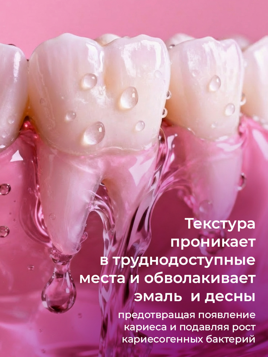 Ополаскиватель STOMATOL с пробиотиком 500 мл - фото 7