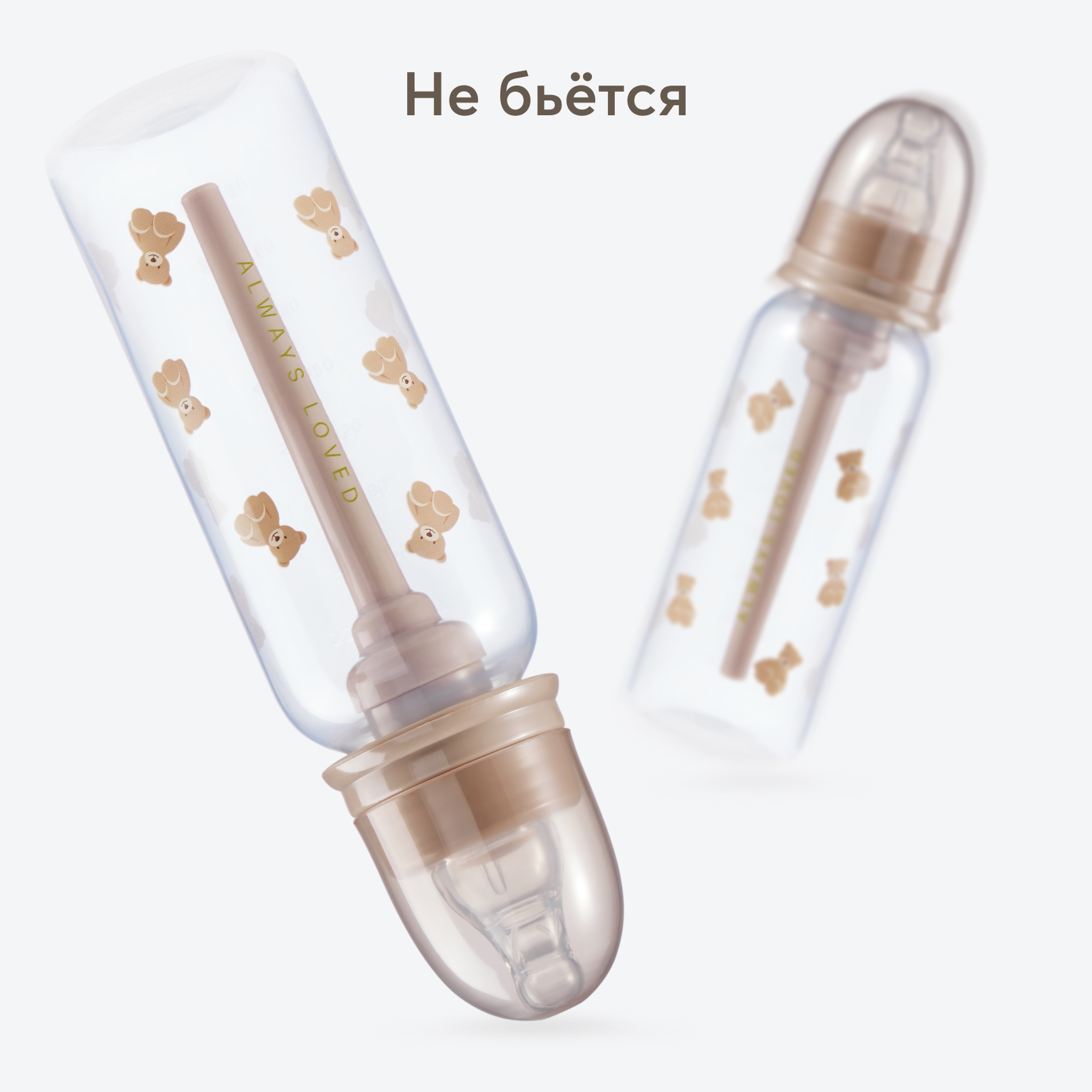 Бутылочка Happy Baby 250 мл - фото 4