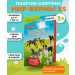 Игровой набор SCHLEICH