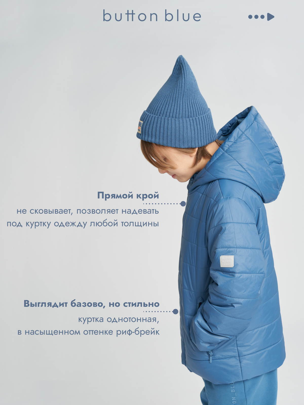 Куртка BUTTON BLUE 125BBBB4101 - фото 6