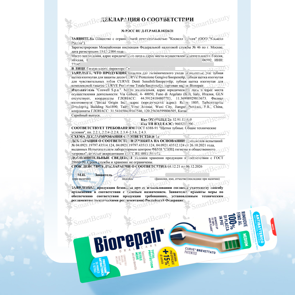 Зубная щетка классическая Biorepair 1 шт. - фото 7