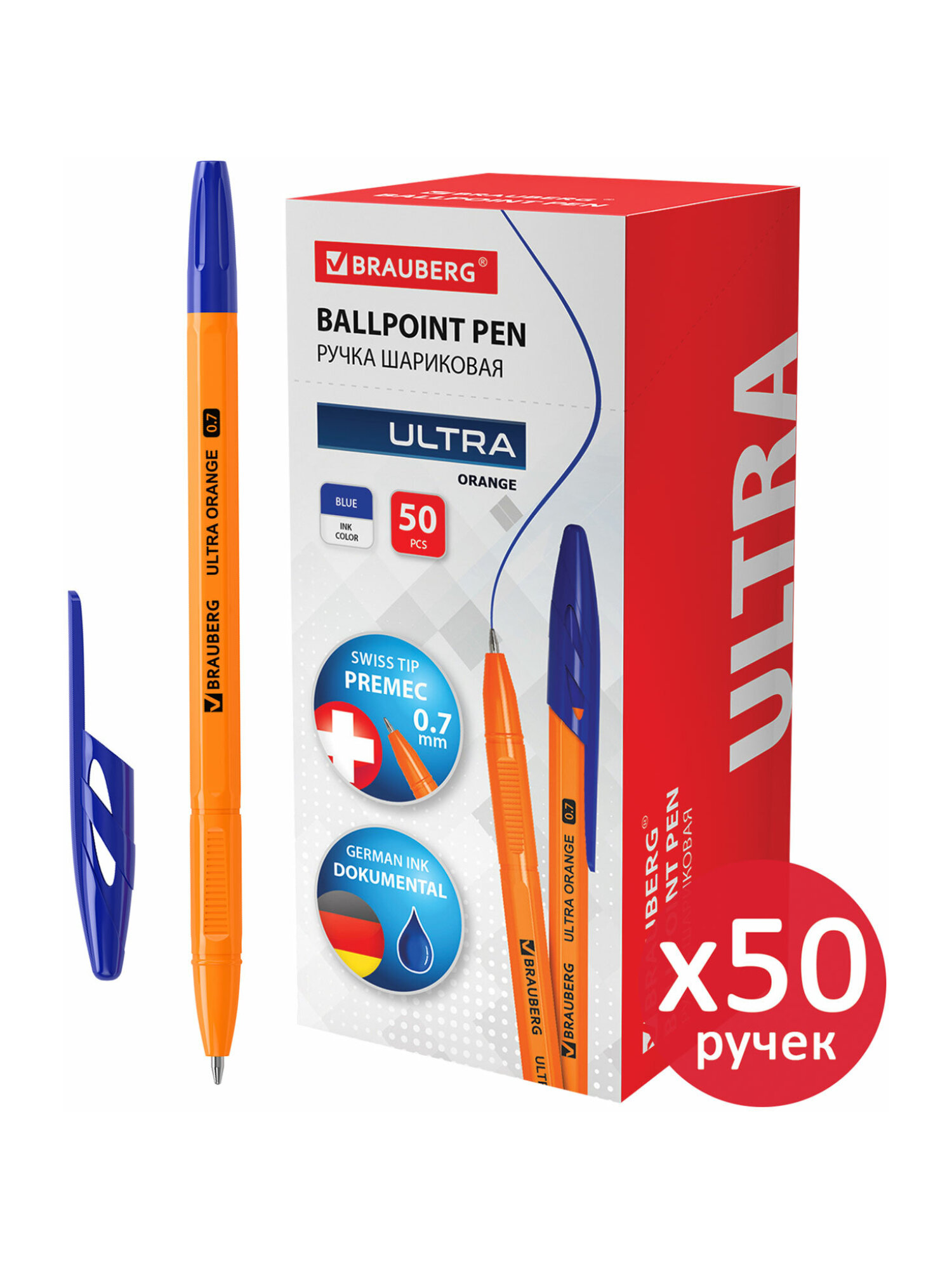 Ручка шариковая Brauberg 50 шт. - фото 7