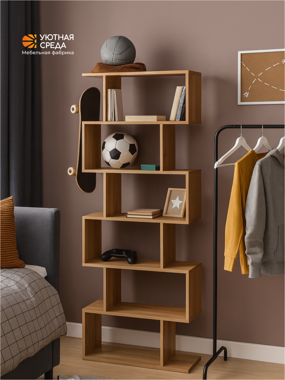Стеллаж Уютная среда СТЕЛ4 (дуб) - фото 16