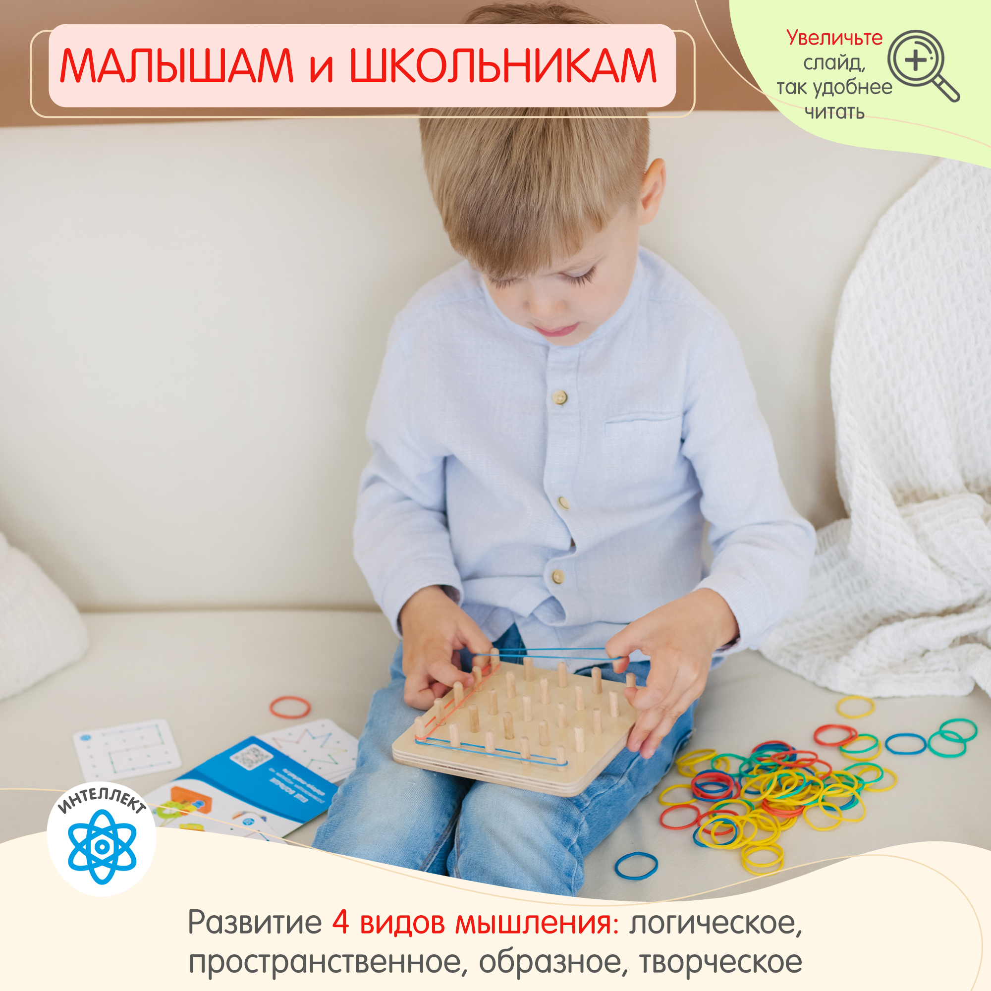 Игрушка Alatoys сортер 40 заданий в ассортименте - фото 3